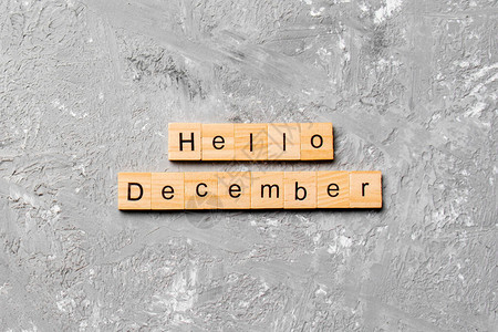 哈罗12月的单词写在木块上你好12月的文本放在背景图片