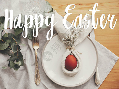 复活节快乐文本复活节问候刻字时尚的复活节彩蛋在兔耳餐巾纸上图片