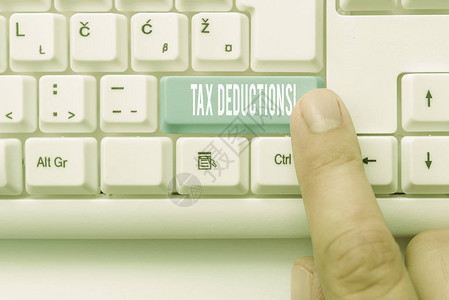显示减税的书面说明可对费用征税的减少收入的商业概念白色pc键盘图片