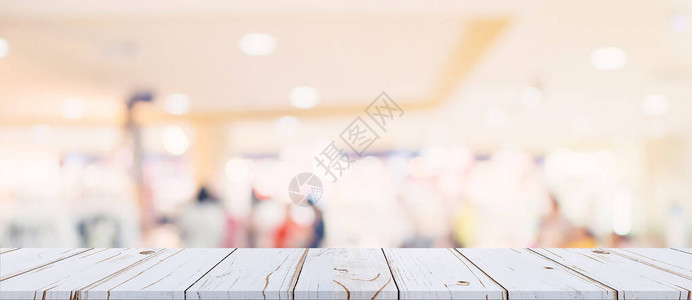 Bokeh背景的购物中心空木板和模糊的光桌产品图片