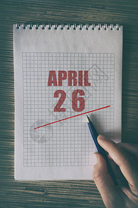 月26日第26天用红色下划线日期的纸笔把人手关上春月图片