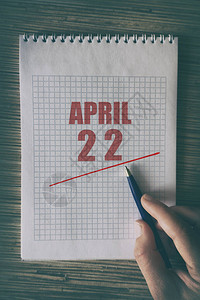 月22日第22天用红色下划线日期的纸笔把人手关上春月图片