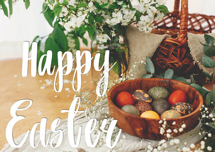 复活节快乐文本复活节问候刻字现代复活节彩蛋在木碗里图片