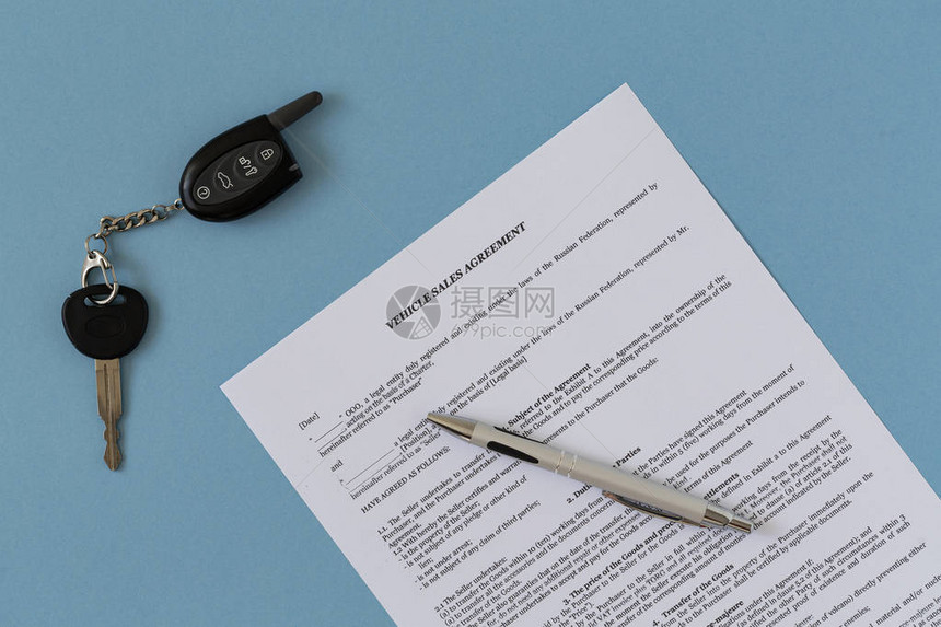 带有合同笔和钥匙的汽车租赁协议销售租赁和保险汽车的概图片