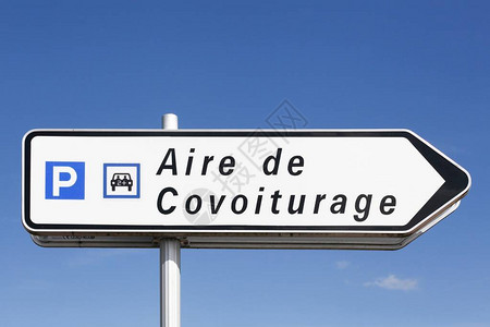 法国的Carpool背景图片