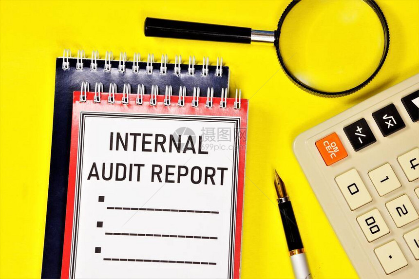 内部审计报告计划文件夹中的文本标签对公司会计活动的正确及其评图片