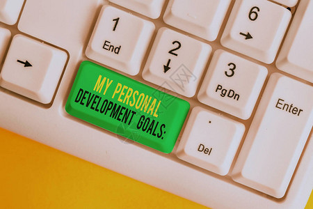 概念手写显示我的个人发展目标概念含义愿望职业商规划白色pc键盘背景图片