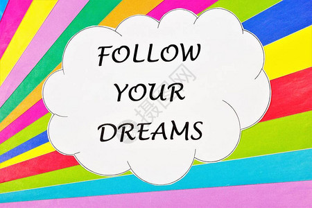 追随你的梦想在彩色纸的彩虹背景上刻字以发挥创意梦想想象背景图片