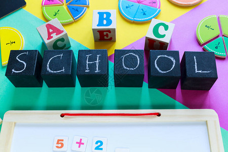 绿色黄色紫色背景上的彩色数学分数桌子上有标题学校的块有趣图片