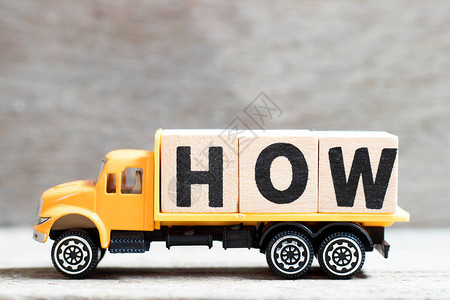 卡车在木本上如何用字写方图片