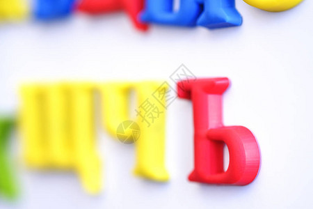 俄罗斯字母的塑磁字母白色背景特写图片