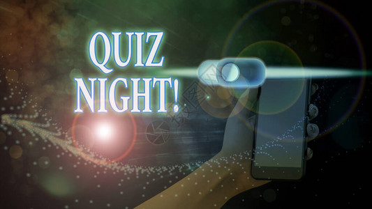 显示QuizNight的文本符号商业图片展示个人之间晚上测试知图片