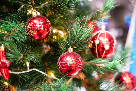 圣诞庆典概念与红球挂在松树上装饰礼物的红球图片