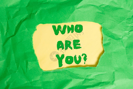 写笔记显示你是谁的问题询问展示身份或展示信息的商业概念绿色皱褶彩色纸图片