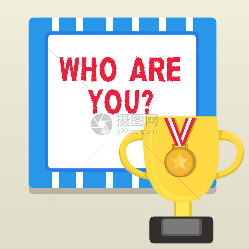 文字书写文本你是谁的问题商业照片展示询问某人的身份或展示信息奖杯在基座上用条纹丝带勋图片