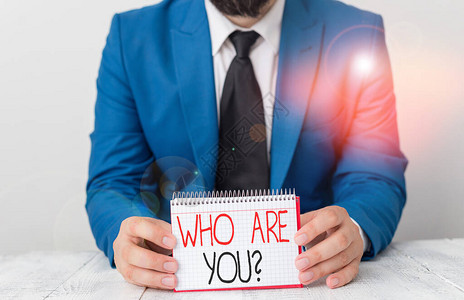 写笔记显示你是谁的问题询问某人身份或展示信息的商业概念男人拿着空纸图片