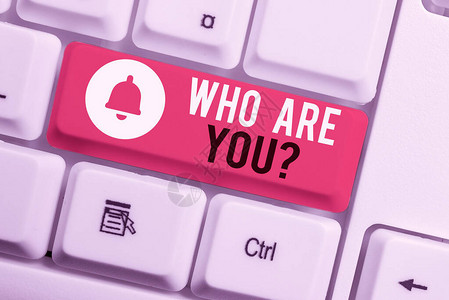 显示你是谁的文字符号展示询问某人身份或演示信息的商业照片白色pc键盘图片