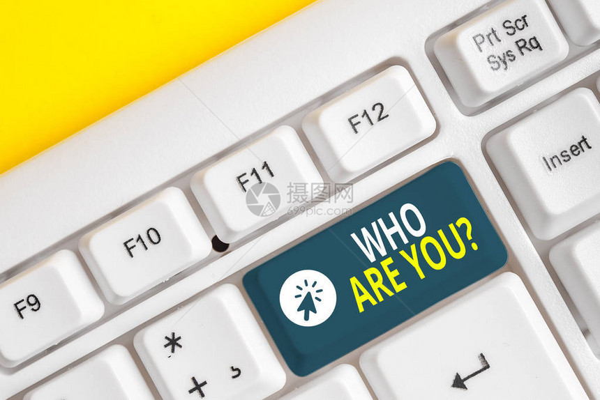 文字书写文本你是谁的问题展示询问某人身份或演示信息的商业照片白色pc键盘图片