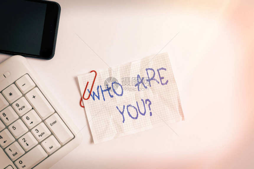 手写文本你是谁的问题询问某人身份或个人信息的概念照片白色pc键盘图片