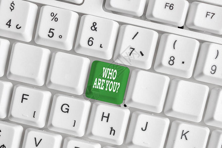 手写文字书写你是谁的问题询问某人身份或演示信息的概念照片白色pc键盘背景图片