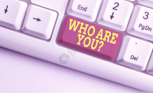 显示你是谁的文字符号询问某人身份或演示信息的商务照片文本白色pc键盘图片