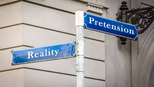 街道在通往现实与之路背景图片