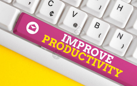 文字书写文本提高生产力商业照片展示以提高机器和流程效率白色pc键盘图片