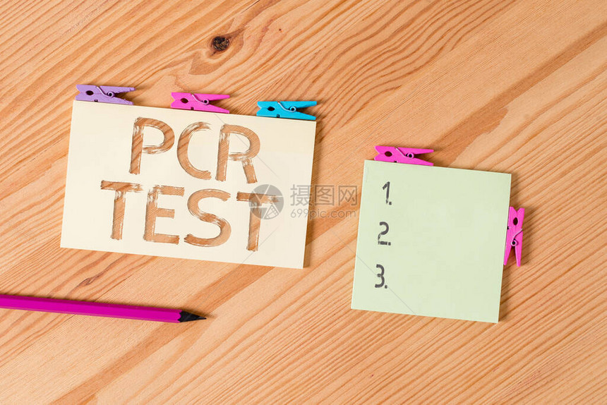 Pcr测试在DNA短的续继过程内对基因组进行定检测的商业概念彩色衣物纸空白提醒用木地板背景办公图片