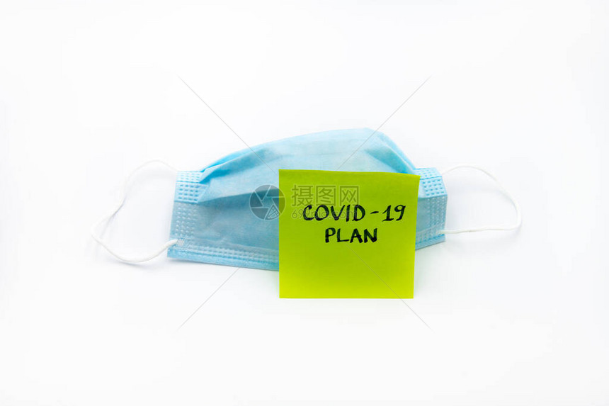 在Covid19计划之后的备注上用手写信息图片