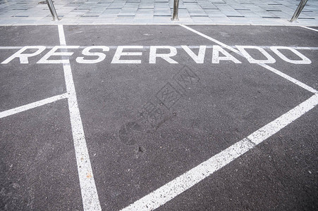 保留停车位在沥青上刻字译自西班牙图片