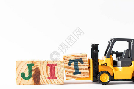 玩具叉车用白色背景填全JIT字缩写准时图片