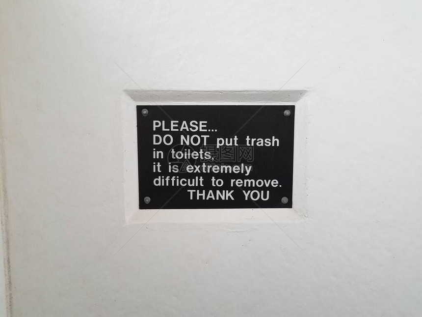 请不要把垃圾倒在厕所里白色墙上的标图片
