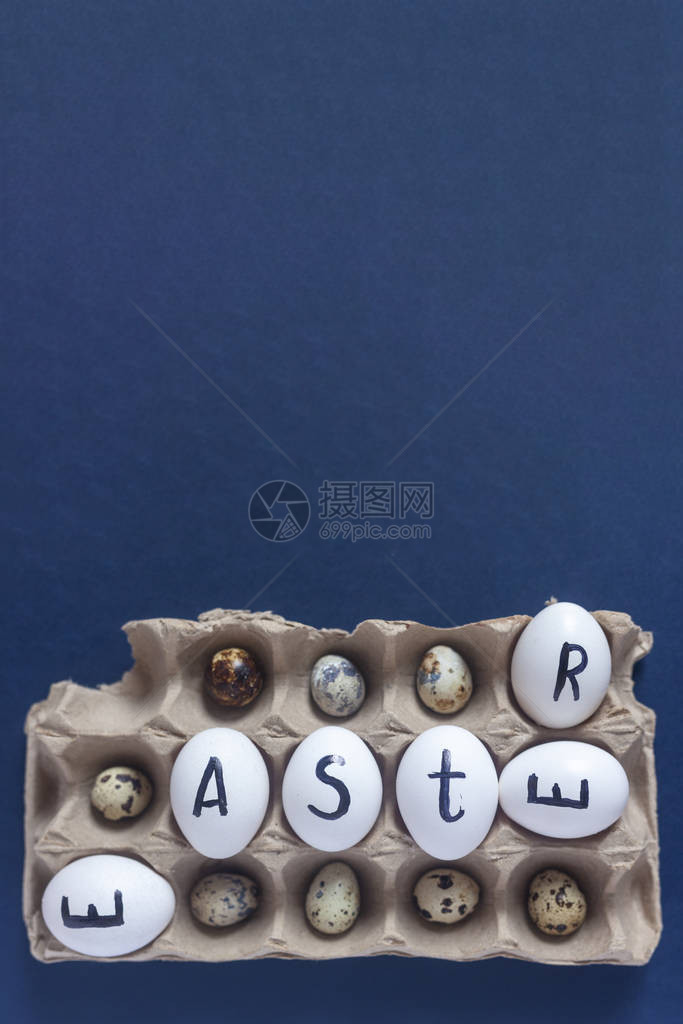 纸箱中的复活节彩蛋与文本复活节文字写在白鸡蛋上复活节快乐图片