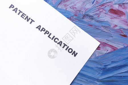 空的专利申请文件商标申请文件表填写新发高清图片