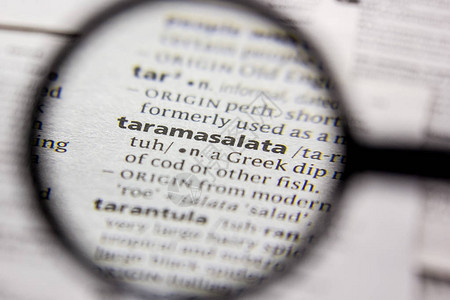 在字典中的Taramasalata图片