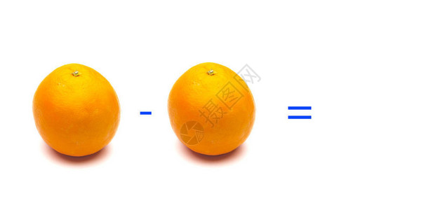 简单的数学题橘子的减法图片
