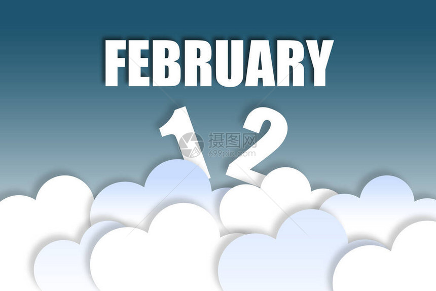 2月12日月的第12天图片