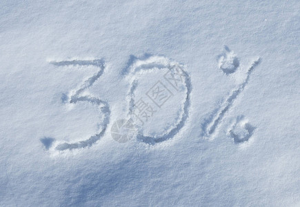 雪上的铭文优惠30背景图片
