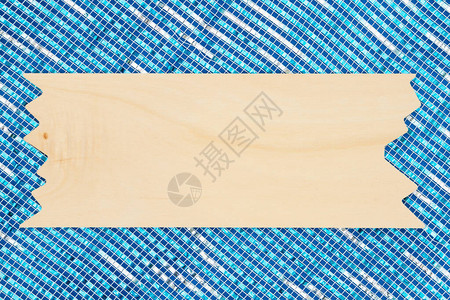 蓝色和白色闪光丝带编织纹理材料上的空白木标背景图片