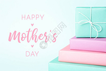 母亲节快乐贺卡配着面粉彩色的礼物盒印在图片