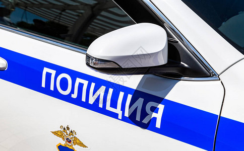 俄罗斯警车板上的警察字样俄罗图片