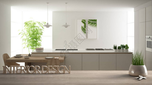 这些文字使室内设计现代厨房模糊项目概念图片