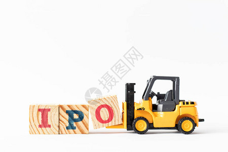 寒风初来玩具叉车用白色背景的木字母块O来填全IPO缩写初背景