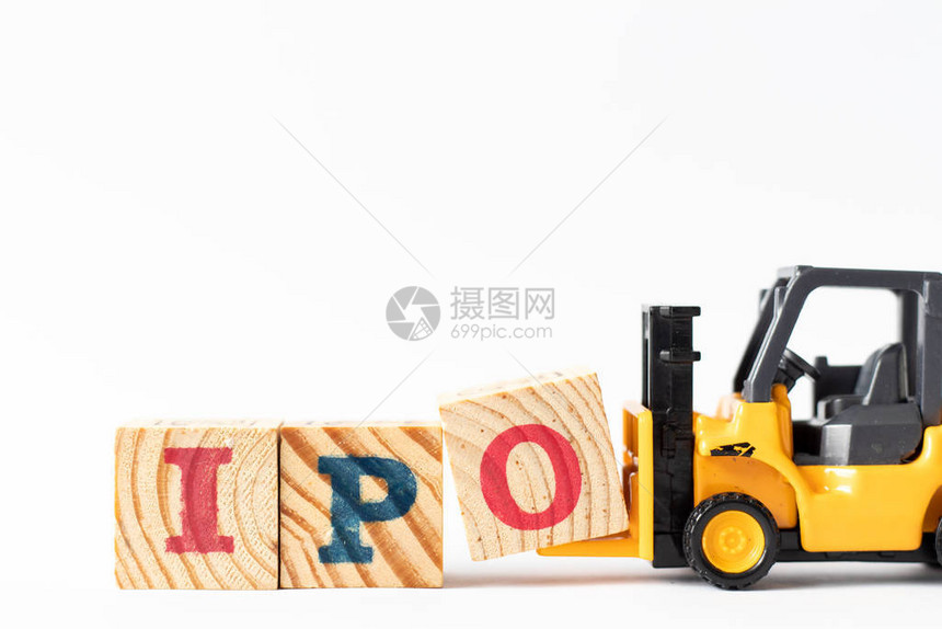 玩具叉车用白色背景的木字母块O来填全IPO缩写初图片