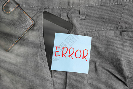 概念手写显示错误概念意味着失败或偏离预期能或行为的智能手机设备在裤子图片