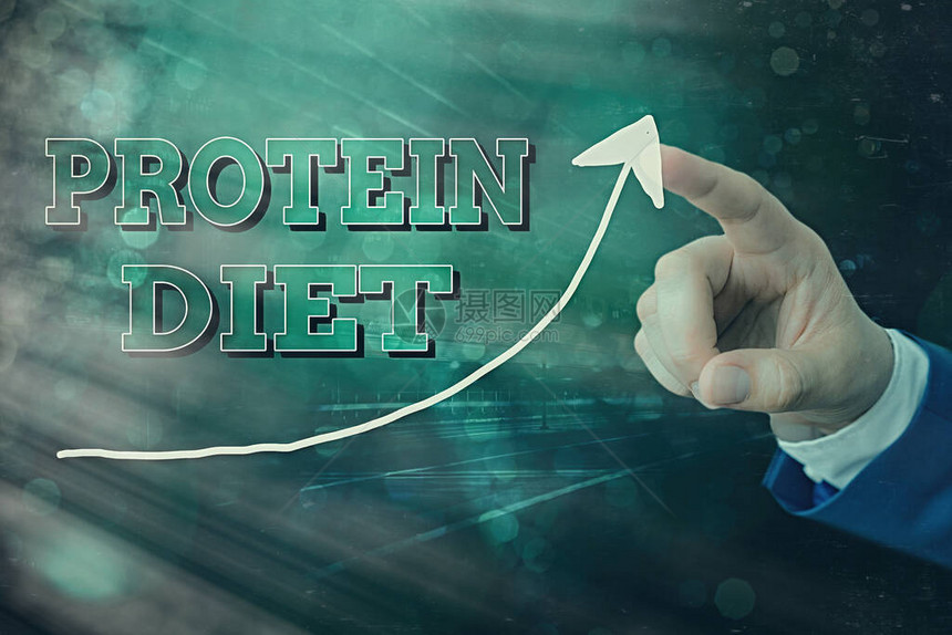 手写文字书写蛋白质饮食高蛋白食物饮食计划数字箭头曲线向上升表示生长发育概念的图片