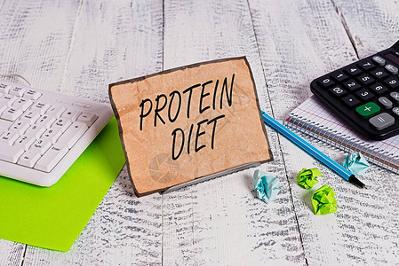 商业照片显示高蛋白含有高蛋白食品的消费情况图片