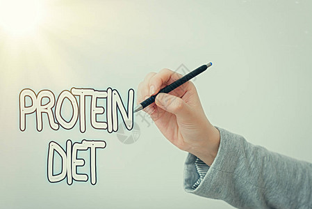 高蛋白含高蛋白食品饮食计划的商业照片文本消费模式图片
