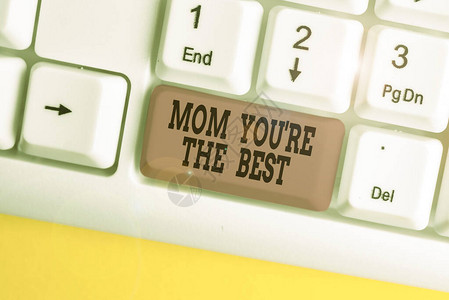 手写文字写妈你是最好的概念照片欣赏您的母爱感恭维白色pc键盘图片