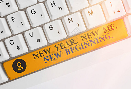 概念手写显示新年新我新的开始概念意味着为自己设定新目标的时间彩色键盘图片